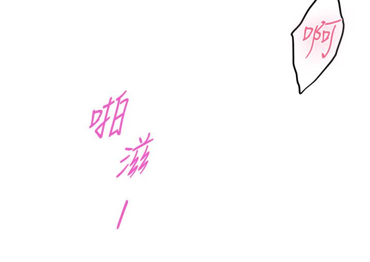 姊姊的房間 第27話-再深一點，頂到最深處 第17页