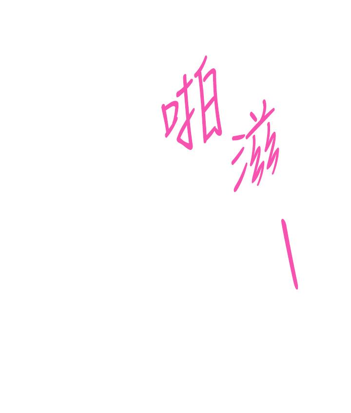 姊姊的房間 第27話-再深一點，頂到最深處 第15页