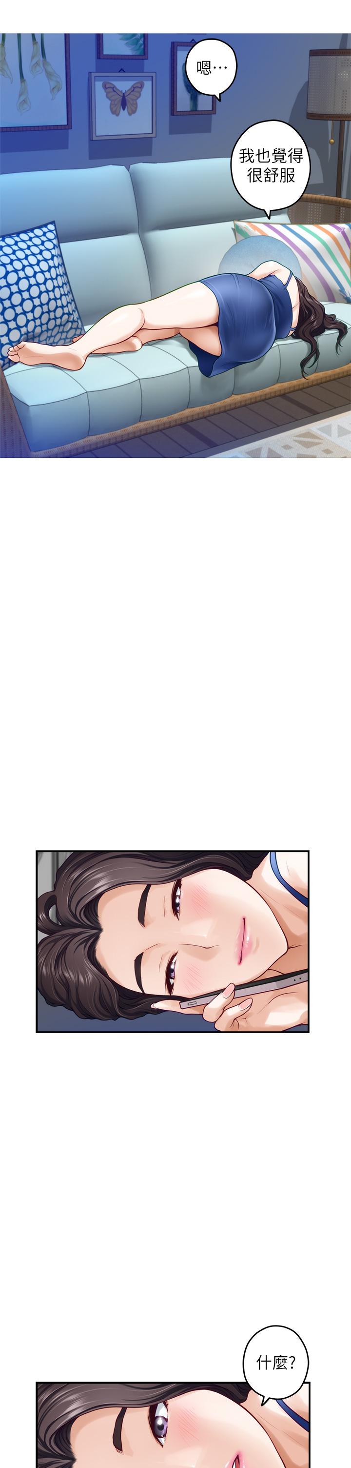 姊姊的房間 第27話-再深一點，頂到最深處 第59页