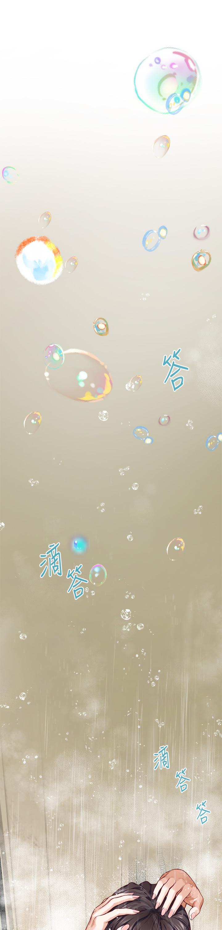 姊姊的房間 第27話-再深一點，頂到最深處 第41页