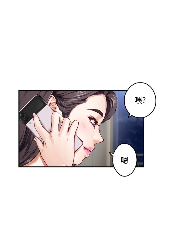 姊姊的房間 第27話-再深一點，頂到最深處 第56页