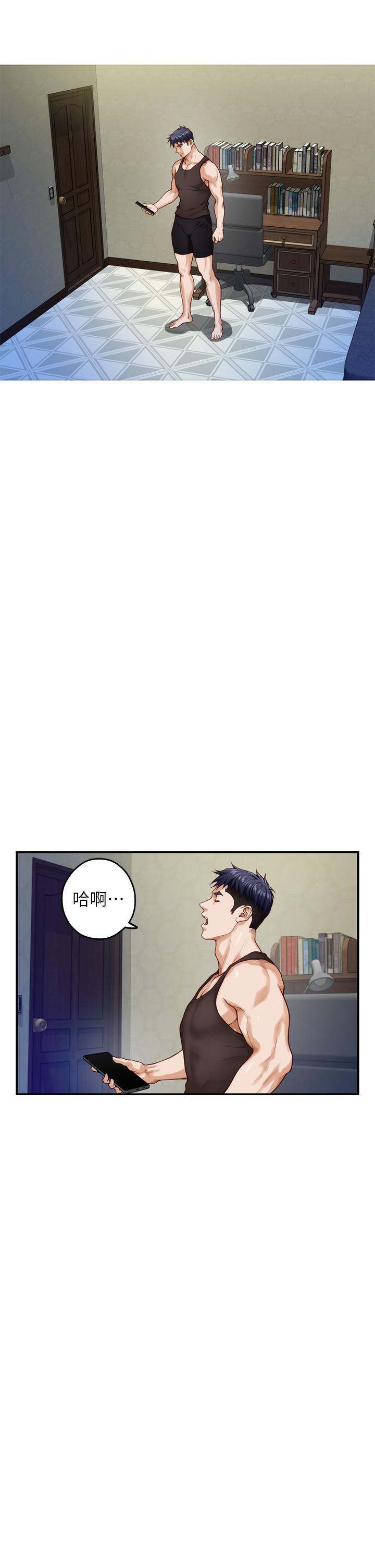 姊姊的房間 第27話-再深一點，頂到最深處 第49页