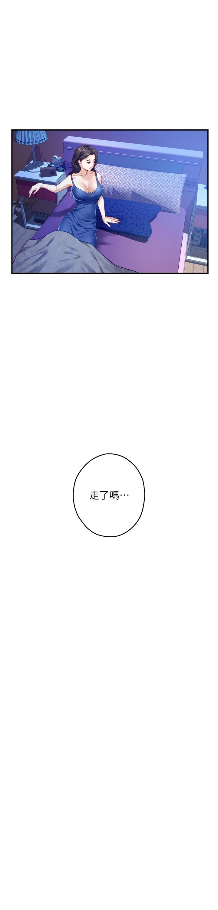 姊姊的房間 第28話-背著朋友在姊姊房間打炮 第59页