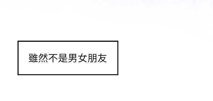 姊姊的房間 第28話-背著朋友在姊姊房間打炮 第63页