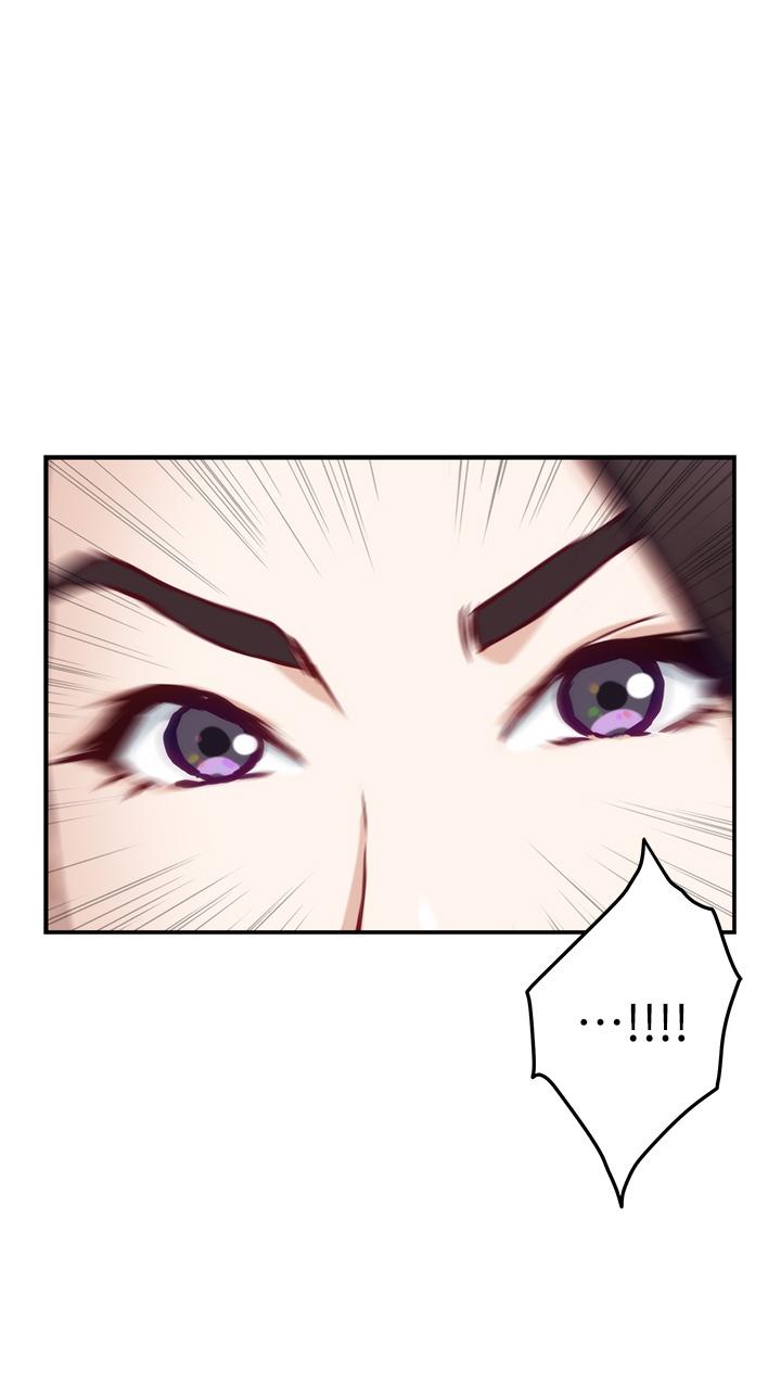 姊姊的房間 第28話-背著朋友在姊姊房間打炮 第45页