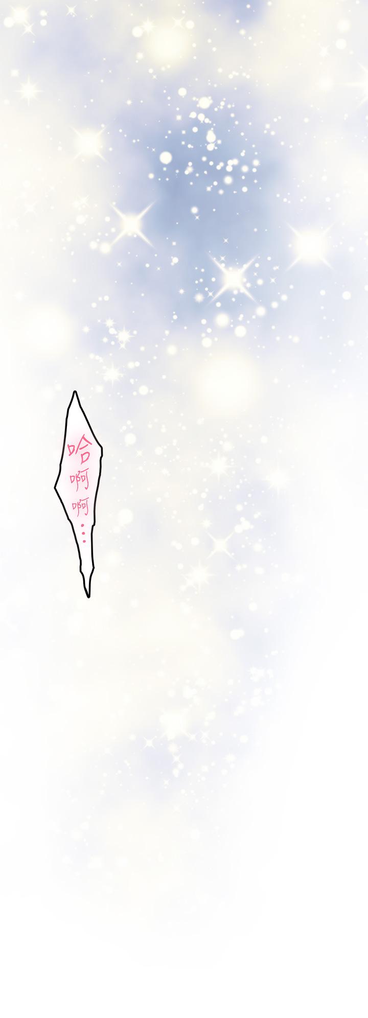 姊姊的房間 第28話-背著朋友在姊姊房間打炮 第67页