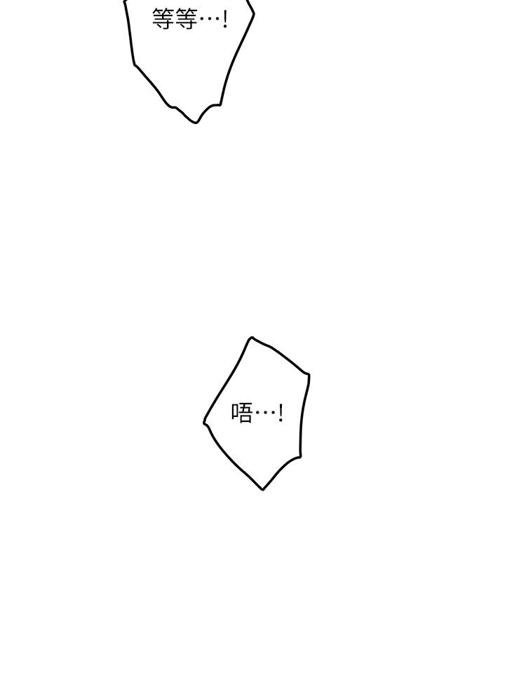 姊姊的房間 第28話-背著朋友在姊姊房間打炮 第32页
