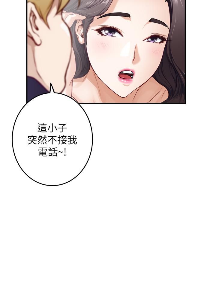 姊姊的房間 第28話-背著朋友在姊姊房間打炮 第49页