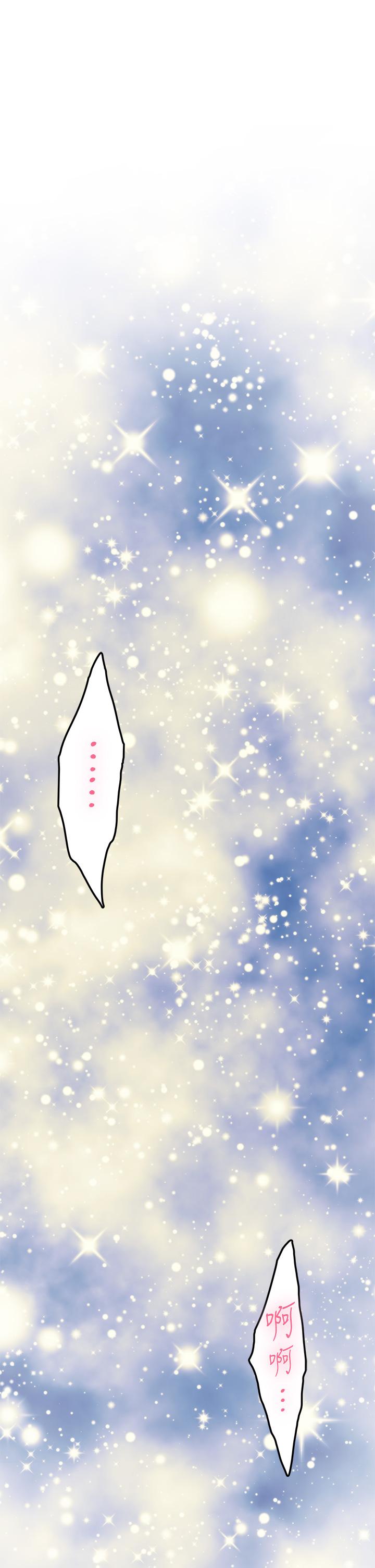 姊姊的房間 第28話-背著朋友在姊姊房間打炮 第66页