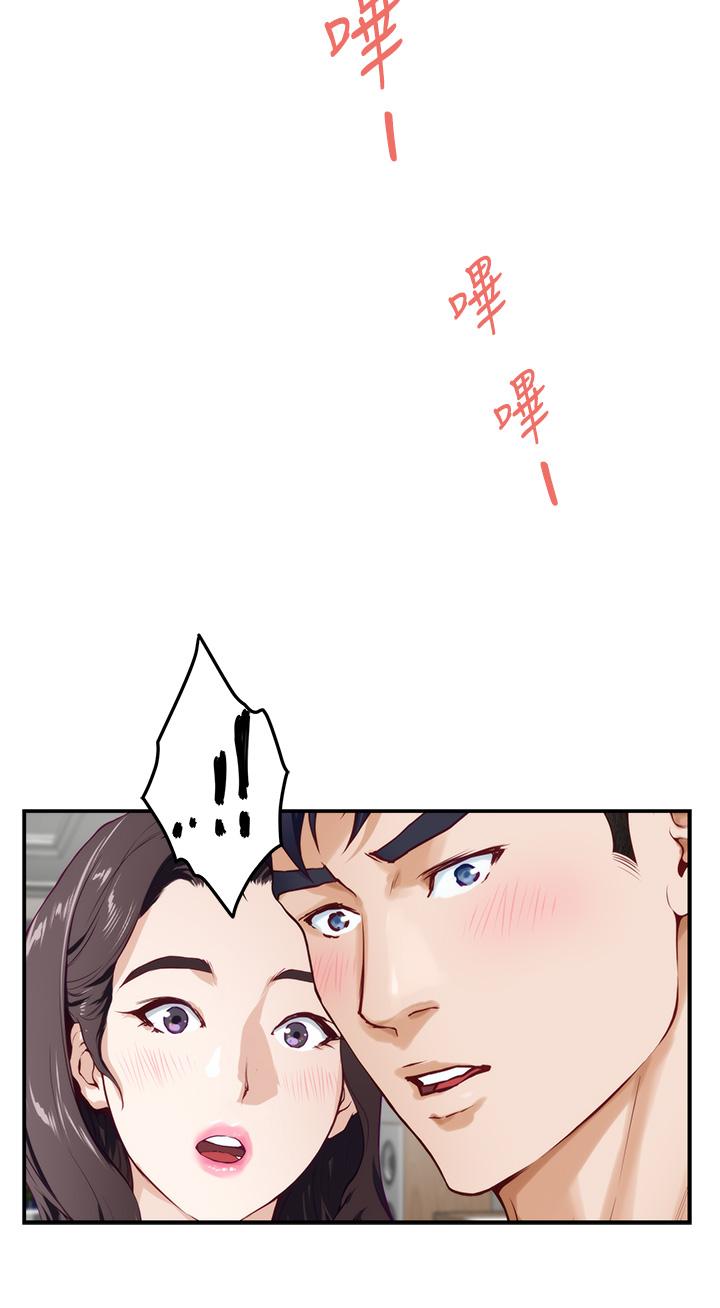 姊姊的房間 第28話-背著朋友在姊姊房間打炮 第4页
