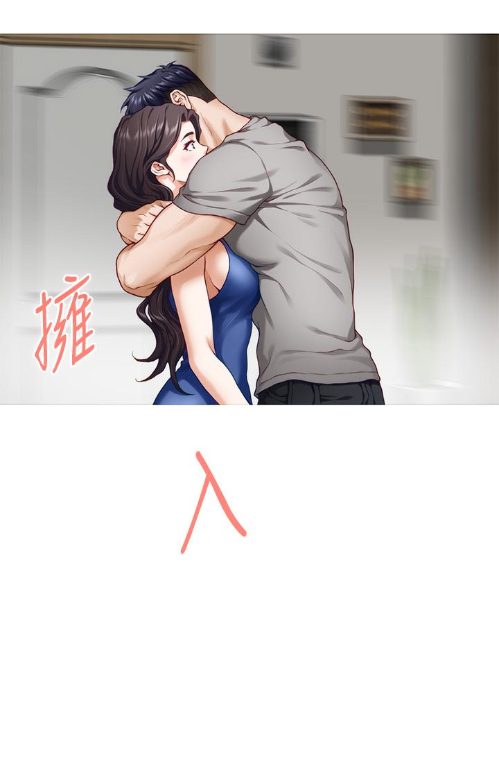 姊姊的房間 第28話-背著朋友在姊姊房間打炮 第17页