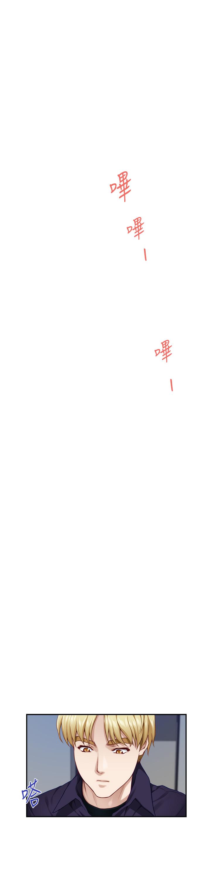 姊姊的房間 第28話-背著朋友在姊姊房間打炮 第2页
