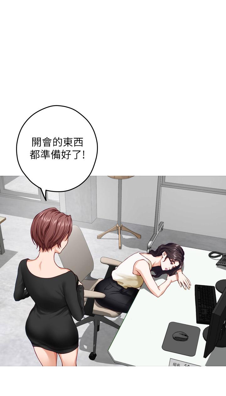 姊姊的房間 第29話-姐姐甜美誘人的小穴 第2页