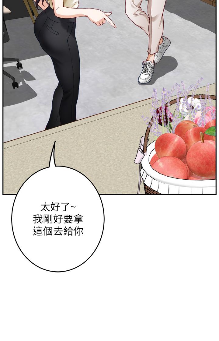 姊姊的房間 第29話-姐姐甜美誘人的小穴 第19页