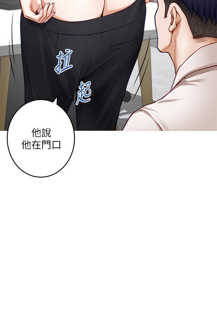 姊姊的房間 第29話-姐姐甜美誘人的小穴 第47页
