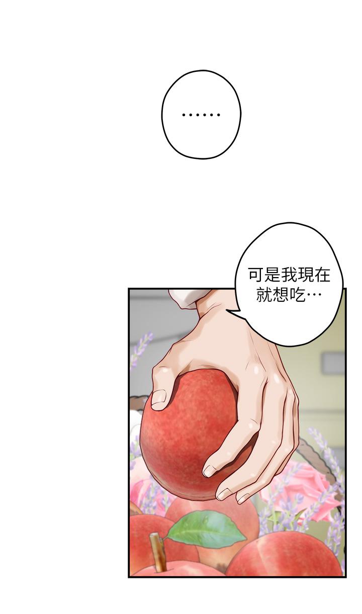 姊姊的房間 第29話-姐姐甜美誘人的小穴 第23页