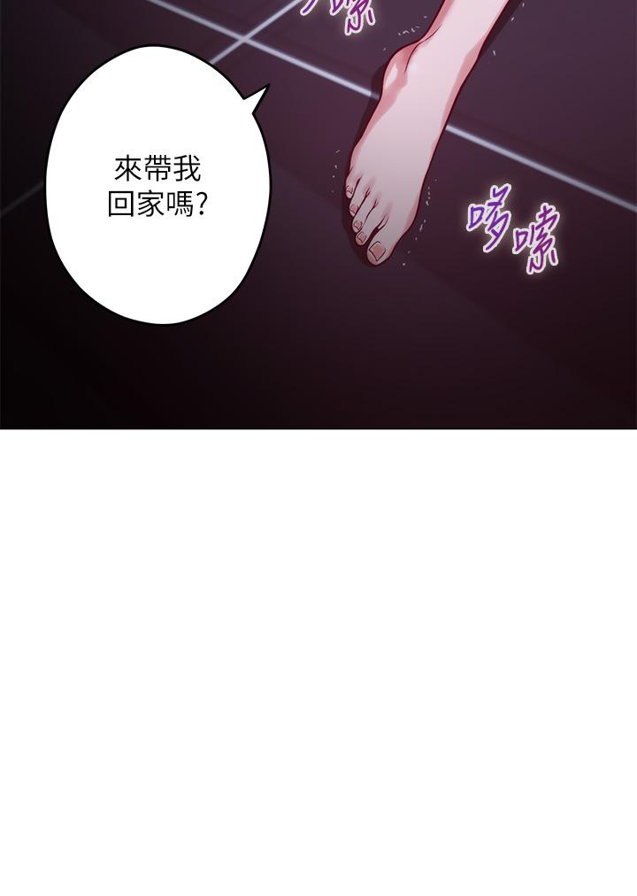 姊姊的房間 第29話-姐姐甜美誘人的小穴 第52页