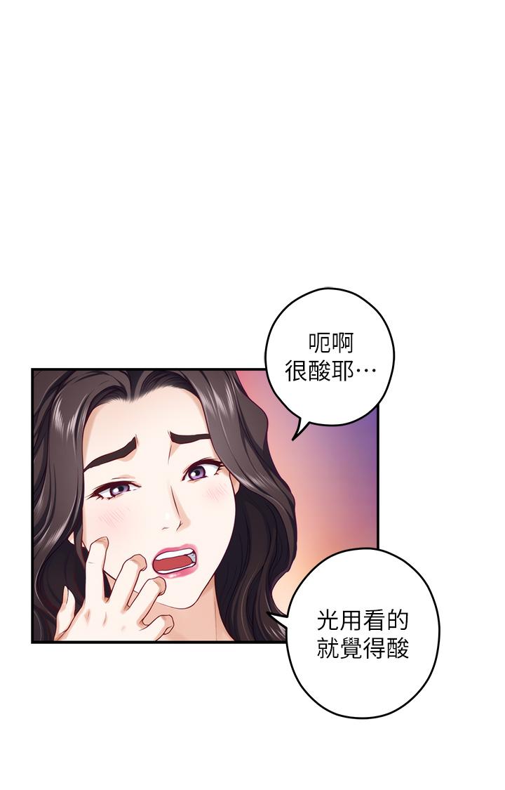 姊姊的房間 第29話-姐姐甜美誘人的小穴 第25页