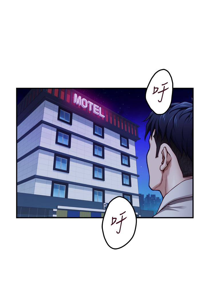 姊姊的房間 第29話-姐姐甜美誘人的小穴 第65页