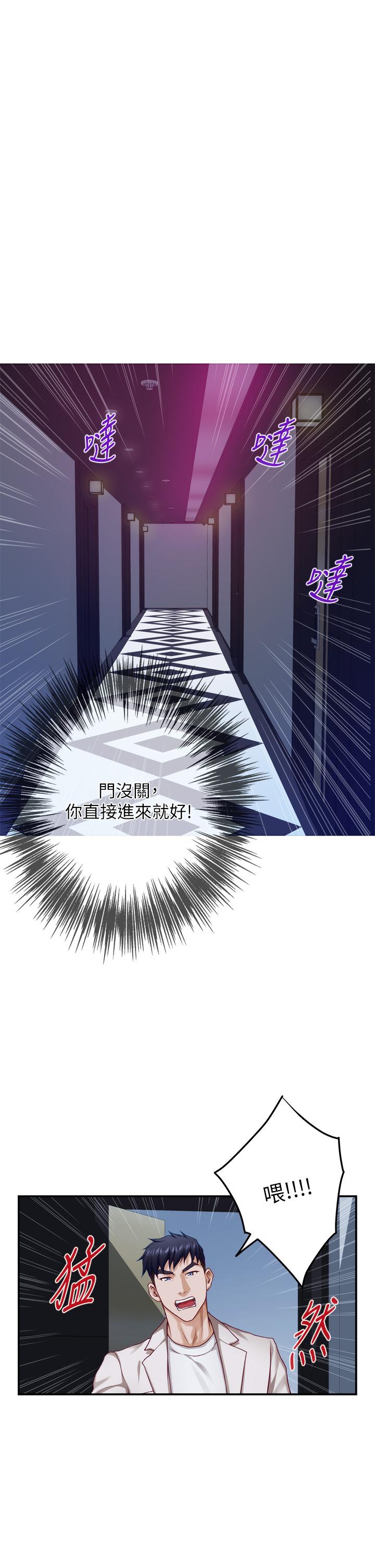 姊姊的房間 第29話-姐姐甜美誘人的小穴 第66页
