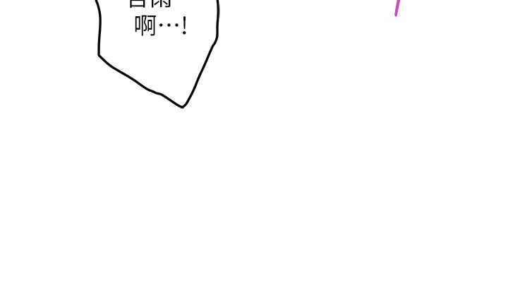 姊姊的房間 停刊兩周公告 第2页