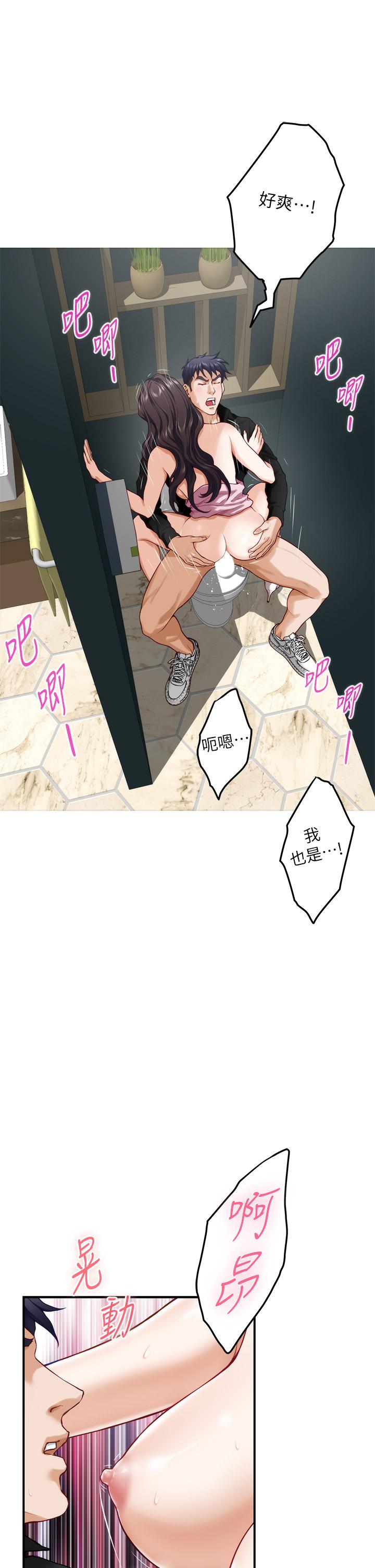 姊姊的房間 停刊兩周公告 第3页