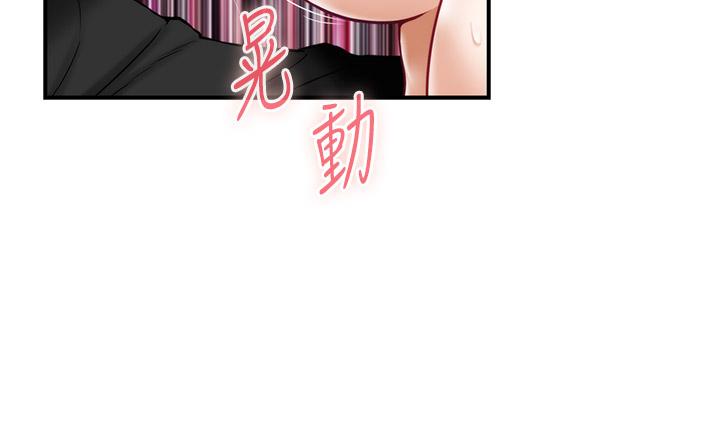 姊姊的房間 停刊兩周公告 第4页