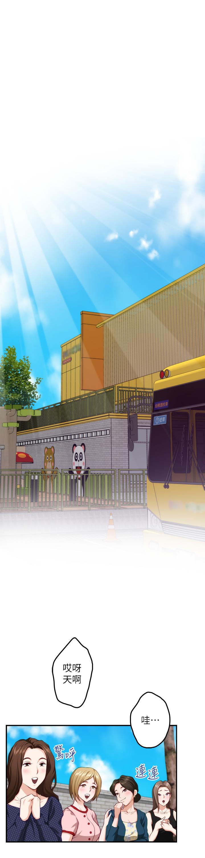 姊姊的房間 第35話-沐浴後的色情按摩 第1页