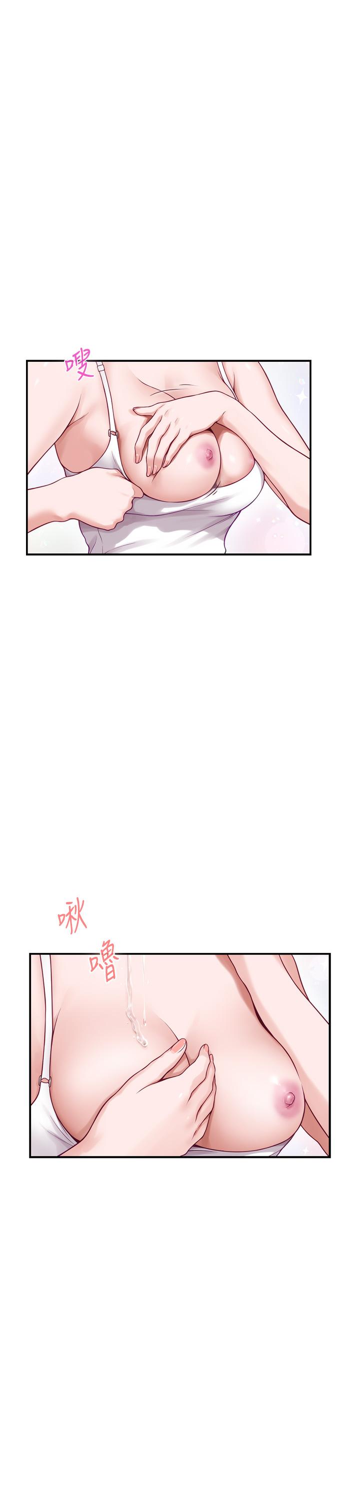 姊姊的房間 第35話-沐浴後的色情按摩 第37页