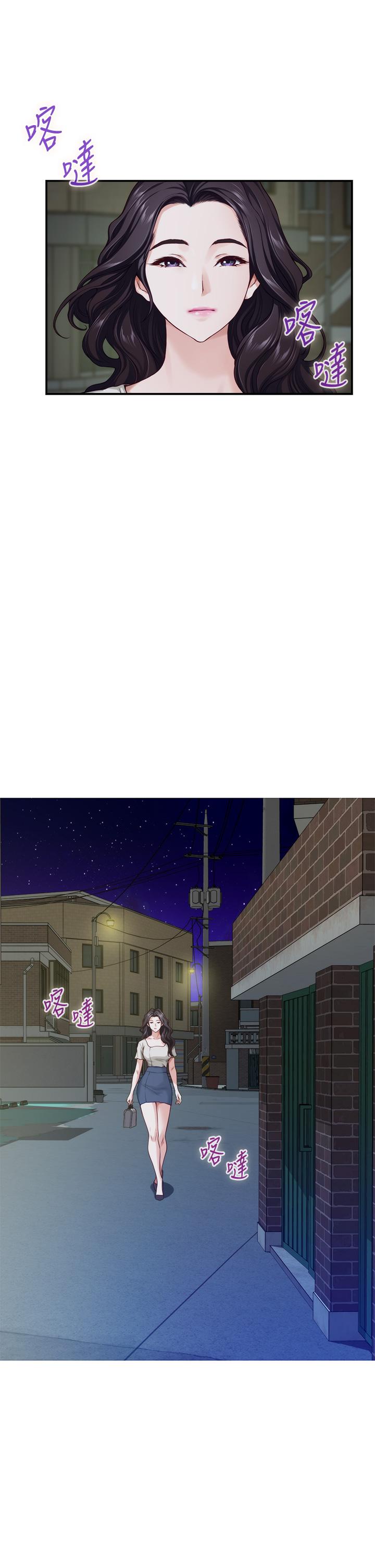 姊姊的房間 第35話-沐浴後的色情按摩 第53页