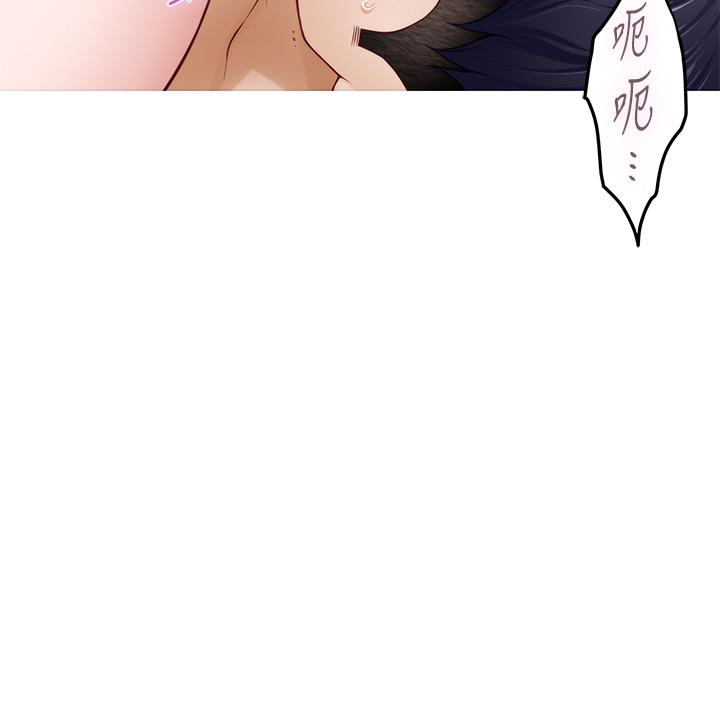 姊姊的房間 第35話-沐浴後的色情按摩 第62页