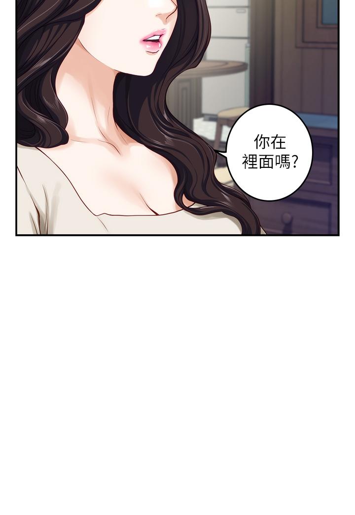 姊姊的房間 第36話-自己爽完就想走？ 第31页