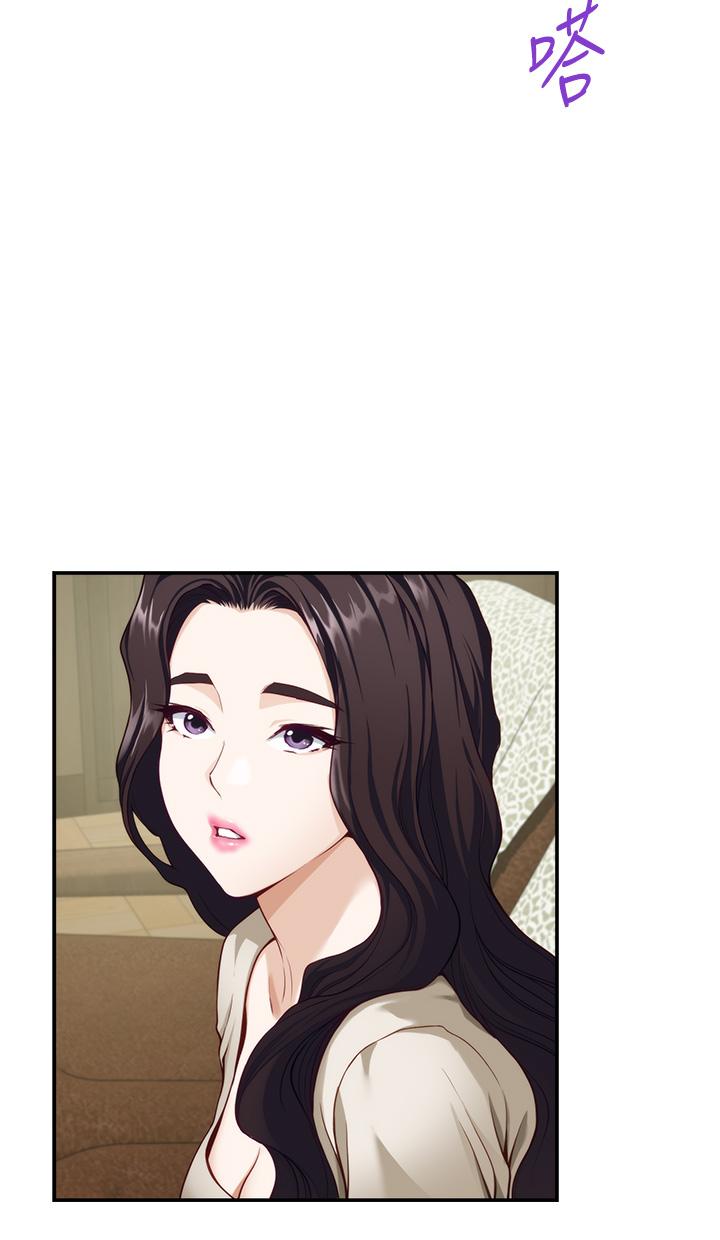 姊姊的房間 第36話-自己爽完就想走？ 第39页