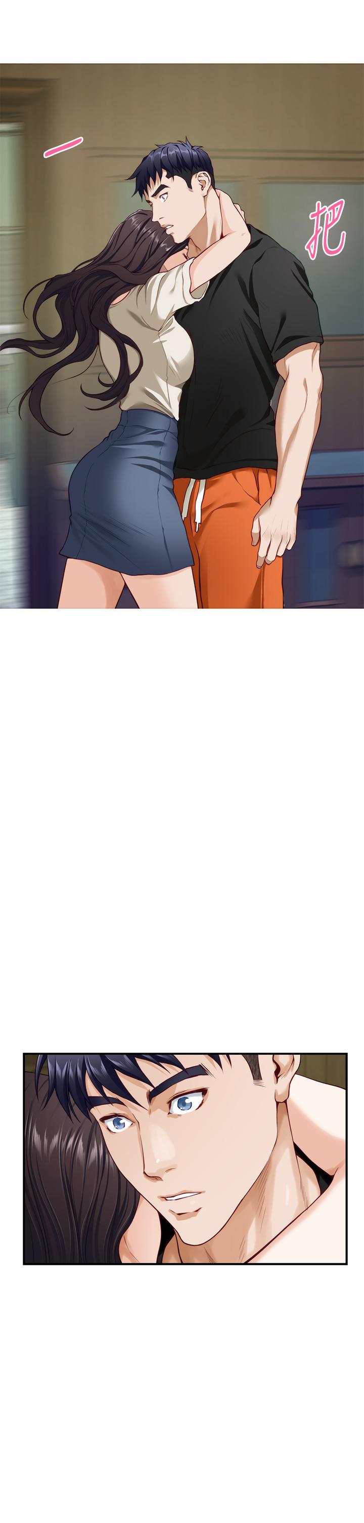 姊姊的房間 第36話-自己爽完就想走？ 第42页