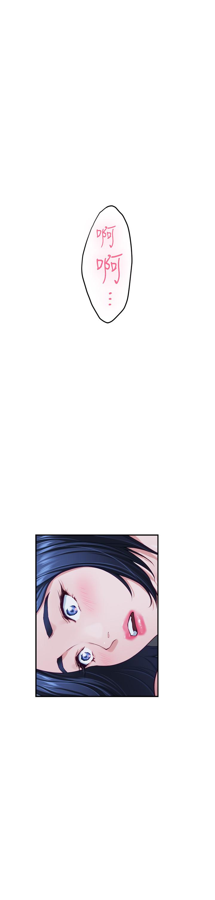 姊姊的房間 第36話-自己爽完就想走？ 第54页