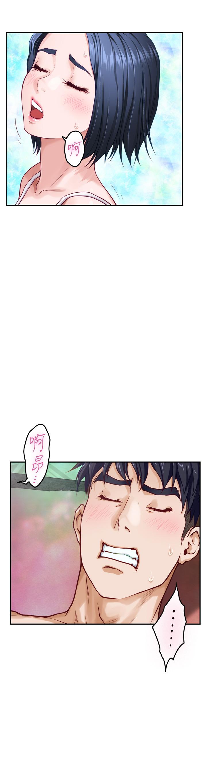 姊姊的房間 第36話-自己爽完就想走？ 第11页