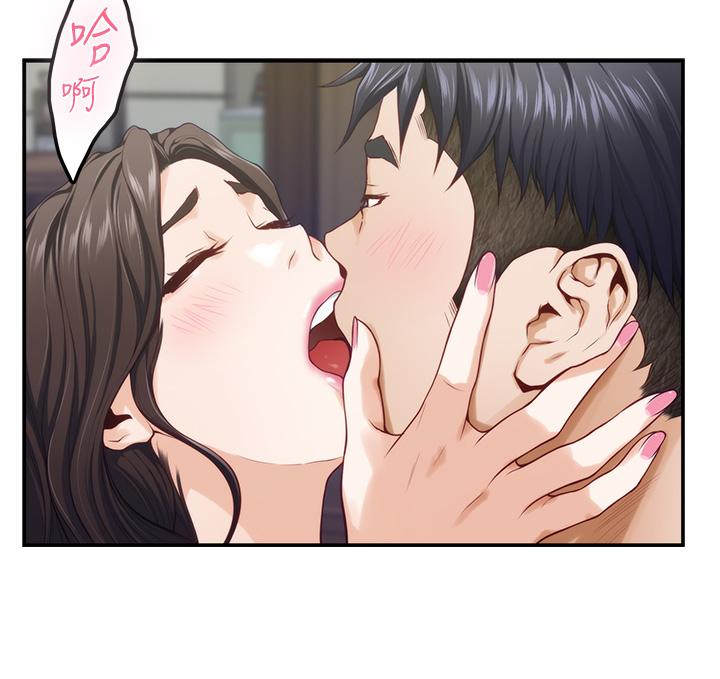 姊姊的房間 第37話-在客廳享用姐姐 第11页