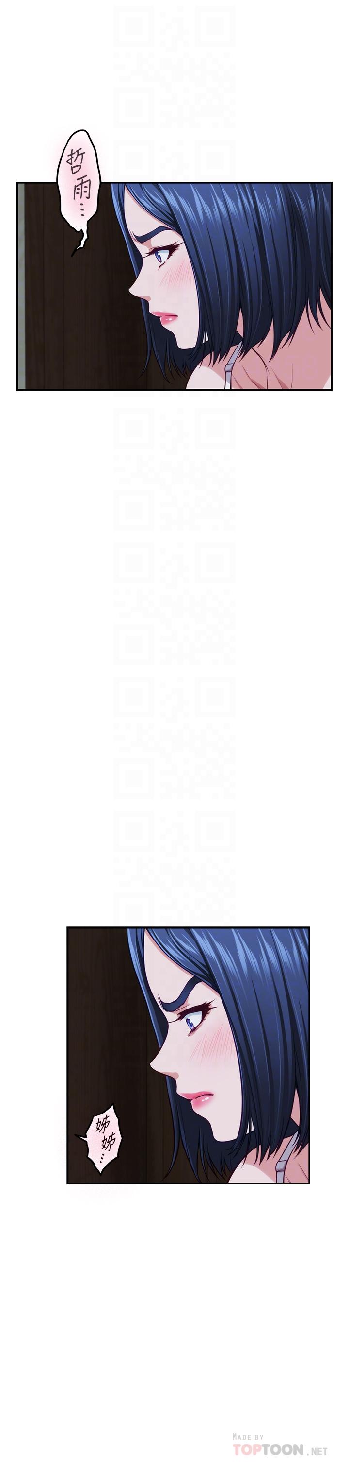 姊姊的房間 第37話-在客廳享用姐姐 第6页