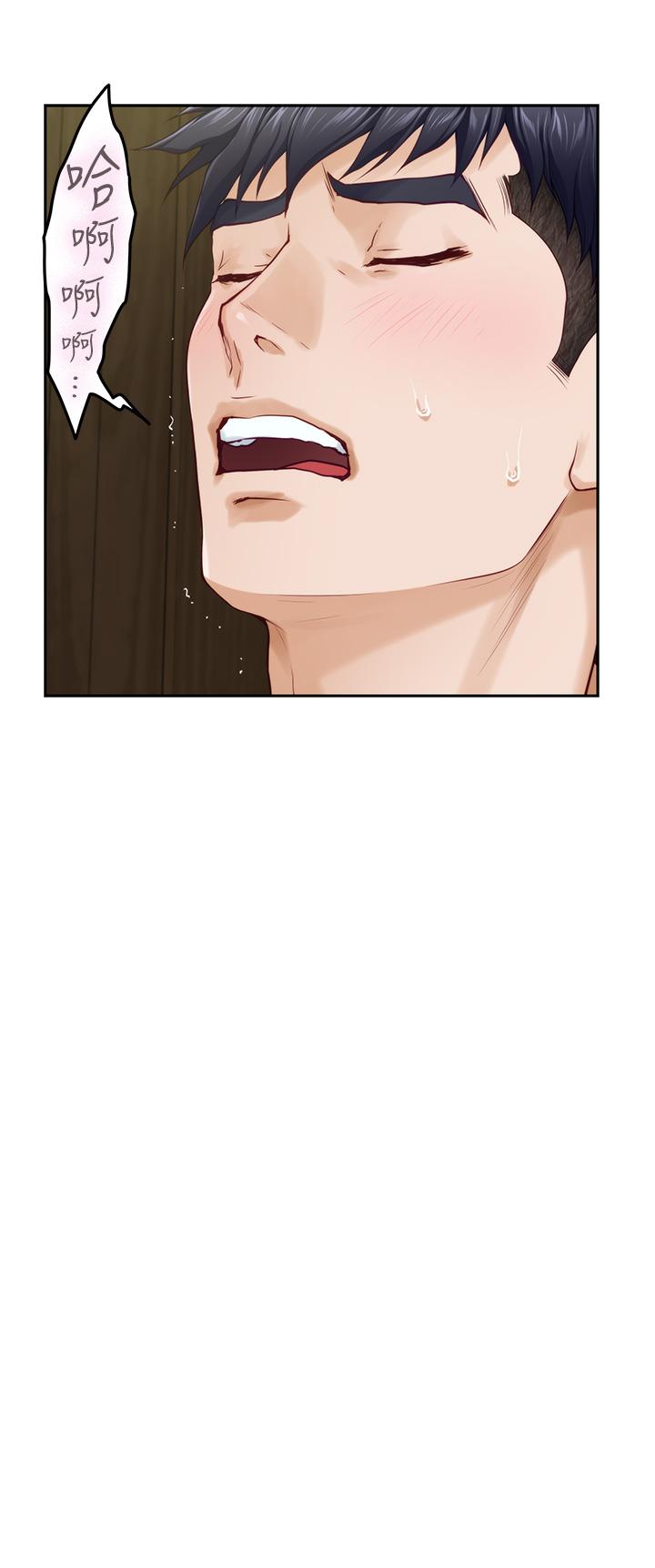 姊姊的房間 第37話-在客廳享用姐姐 第29页