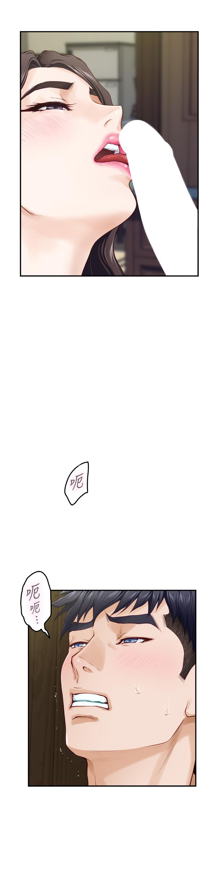 姊姊的房間 第37話-在客廳享用姐姐 第22页