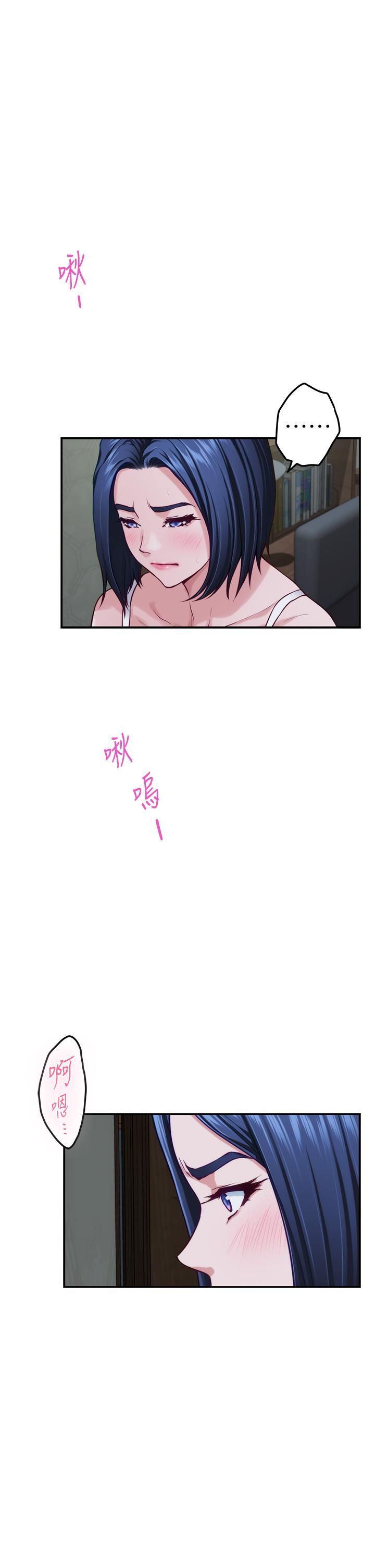 姊姊的房間 第37話-在客廳享用姐姐 第40页
