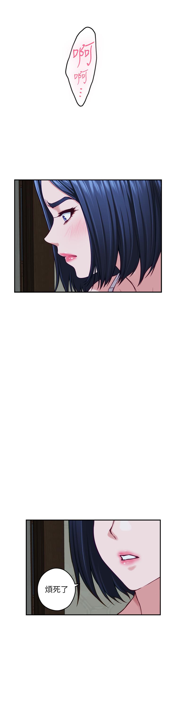 姊姊的房間 第37話-在客廳享用姐姐 第48页