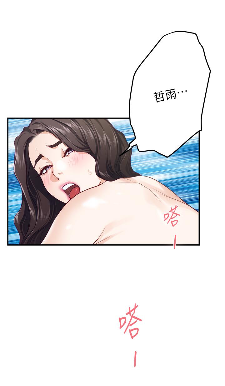 姊姊的房間 第37話-在客廳享用姐姐 第59页