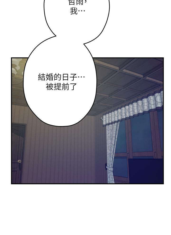 姊姊的房間 第37話-在客廳享用姐姐 第65页