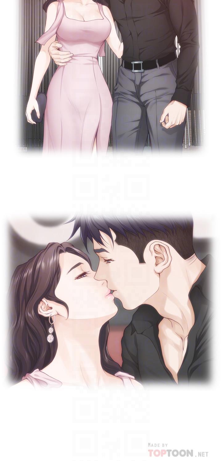 姊姊的房間 第38話-好久不見，大叔 第8页