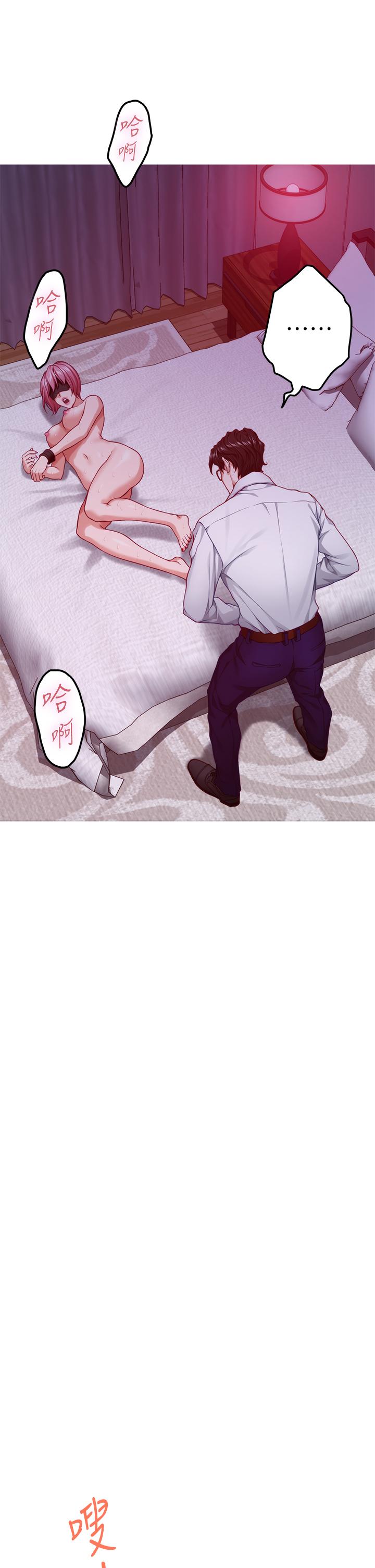 姊姊的房間 第38話-好久不見，大叔 第27页