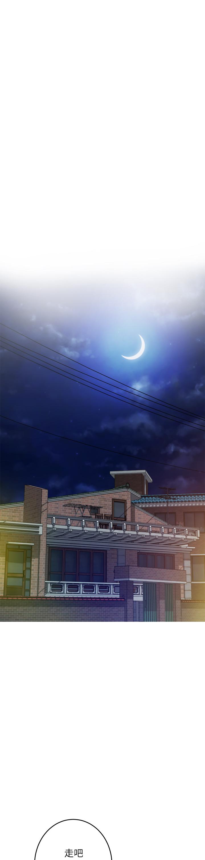 姊姊的房間 第38話-好久不見，大叔 第39页