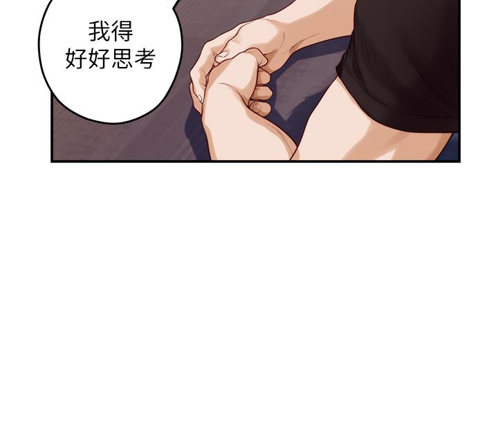 姊姊的房間 第38話-好久不見，大叔 第42页