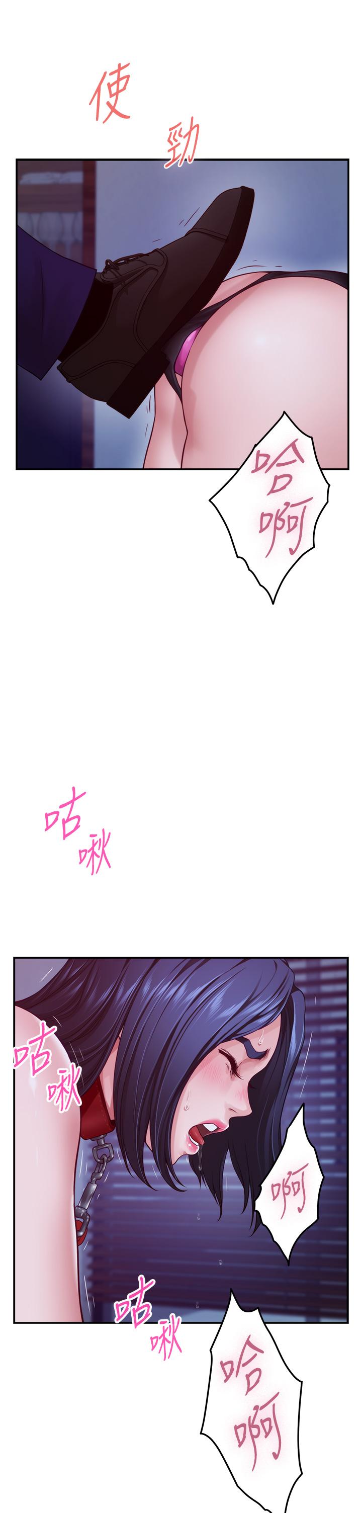 姊姊的房間 第39話-讓母狗乖乖聽話的方法 第22页