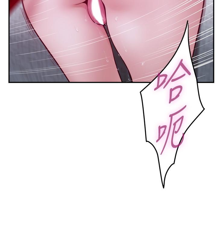 姊姊的房間 第39話-讓母狗乖乖聽話的方法 第39页